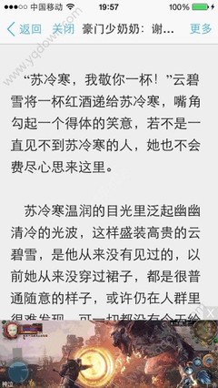 马尼拉永居办理流程是什么_菲律宾签证网